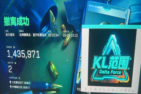 三角洲外挂锁躯干透视自瞄效果